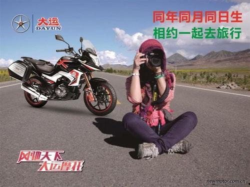 最新爆料摩托车品牌,最新爆款摩托车品牌，引领潮流的驾驭之选